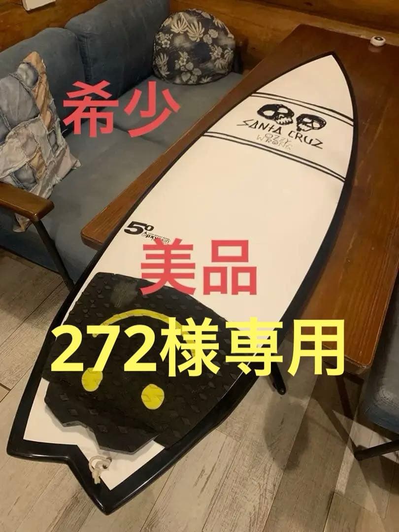美品サンタクルーズ　サーフボード5.0　ミニボード