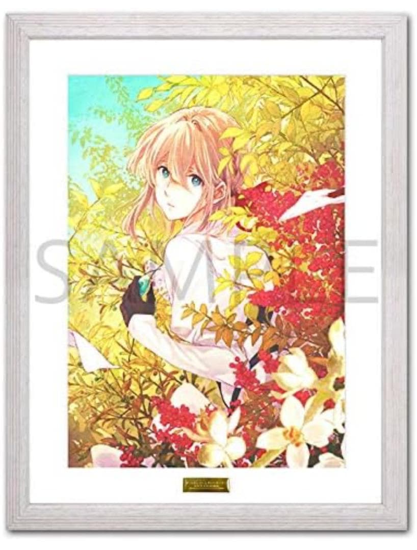 ヴァイオレット・エヴァーガーデン 額装アート　複製原画