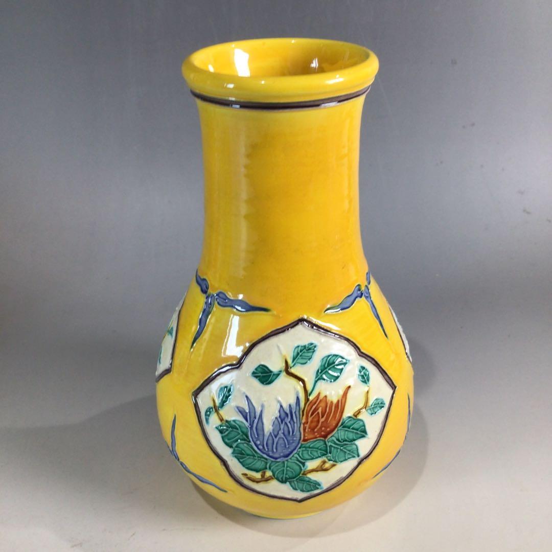 Ｐ８１　皆具　『翠嵐窯　宝泉造』『黄交趾』『間取三聖花文』　共箱　茶道具