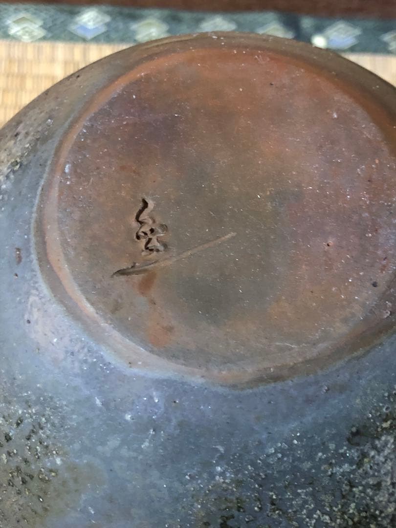 備前焼(ビンテージ)