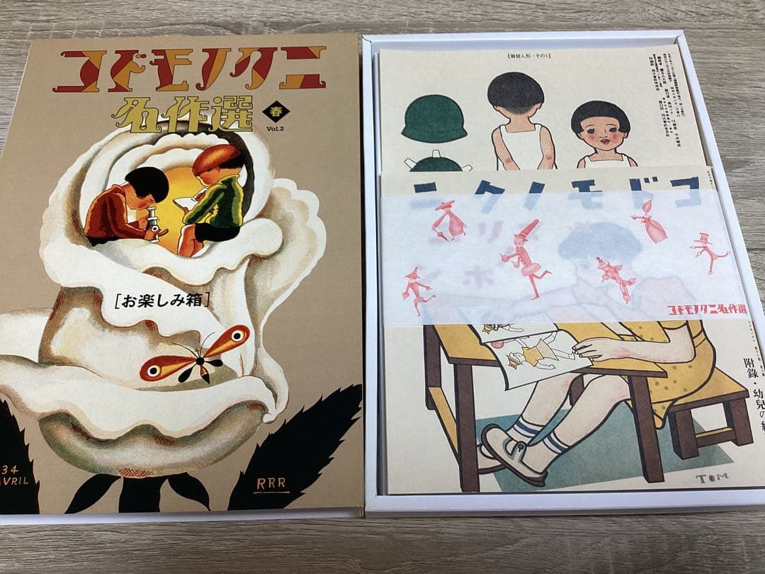 『コドモノクニ名作選』 全5巻セット（春・夏・秋・冬・特別版）