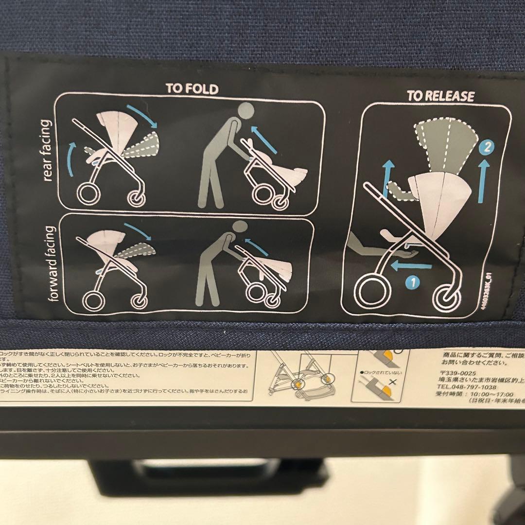 INGLESINA 　APTICA アプティカ　ベビーカー