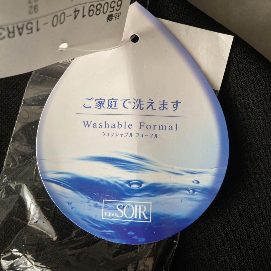 新品タグ付✨️高級 東京ソワール ロングコート洗える15号 礼服 フォーマル