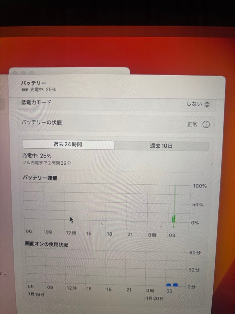 Apple MacBook pro 13インチ シルバー