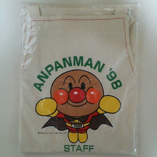 「それいけ！アンパンマン」大人用エプロン①（非売品・新品・１９９８年）