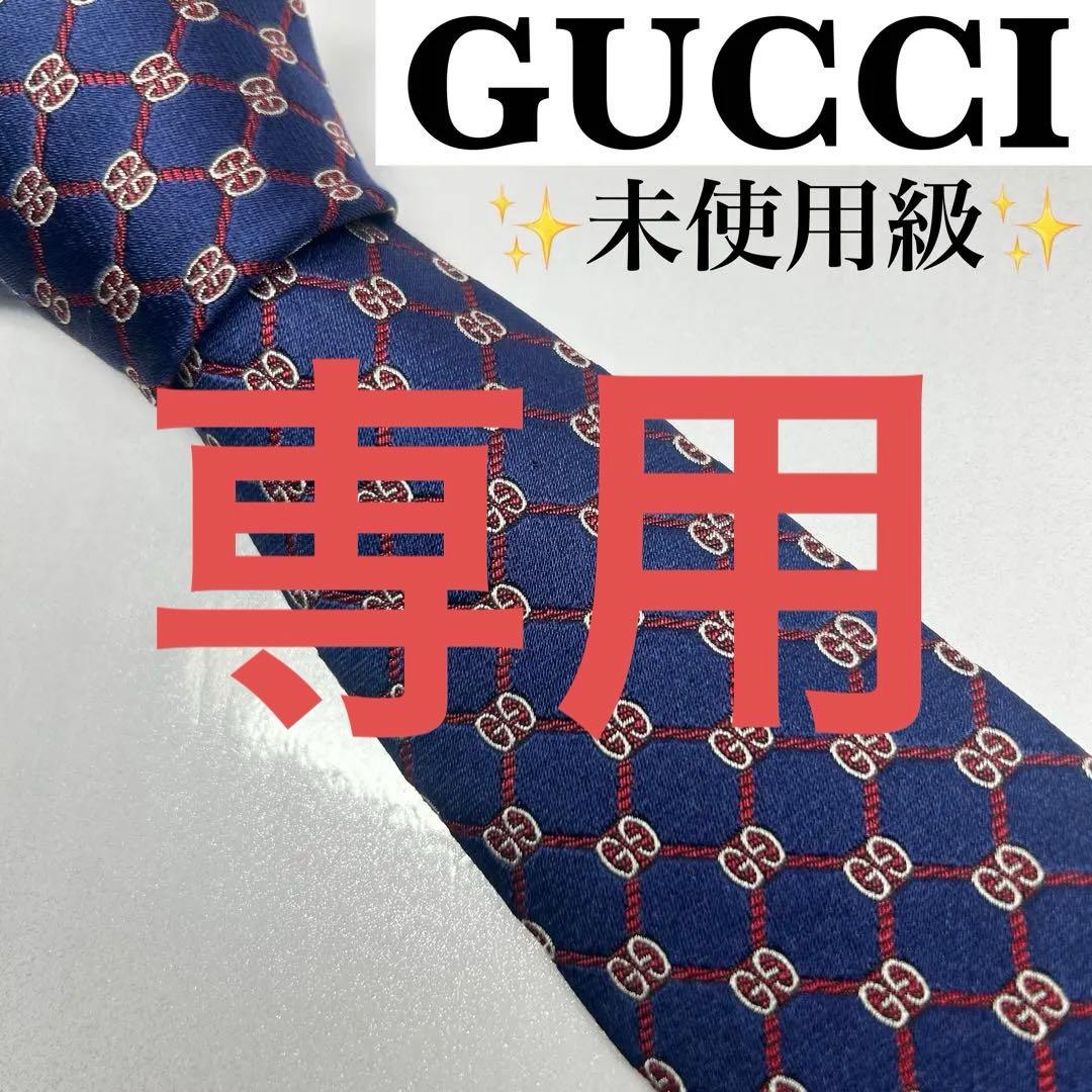 GUCCI グッチ 未使用級 近年タグ ネクタイGG柄 蜂 ビー 人気 ネイビー