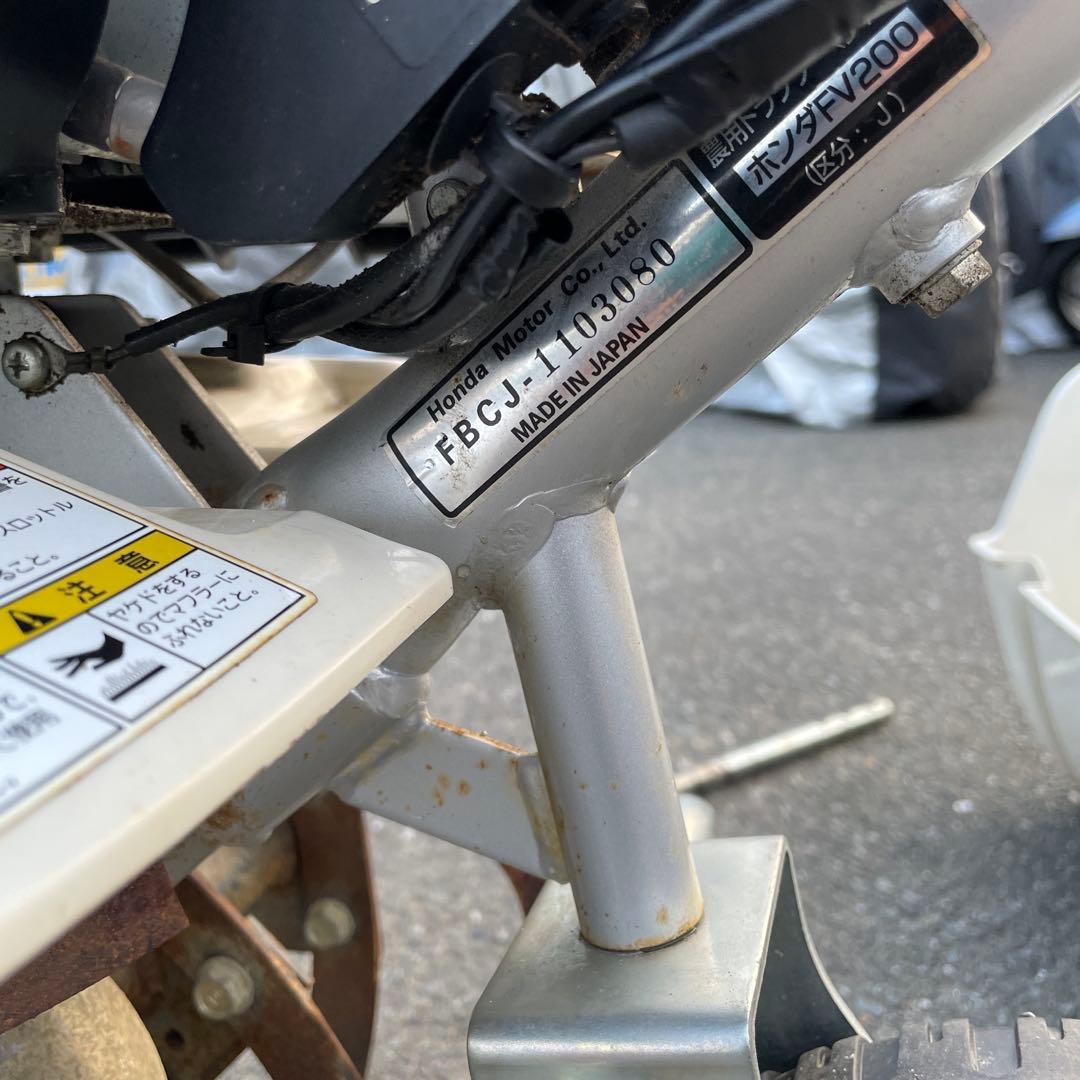 送料込み！ホンダ　ガス耕運機　ピアンタ　FV200 動作OK 動画有り
