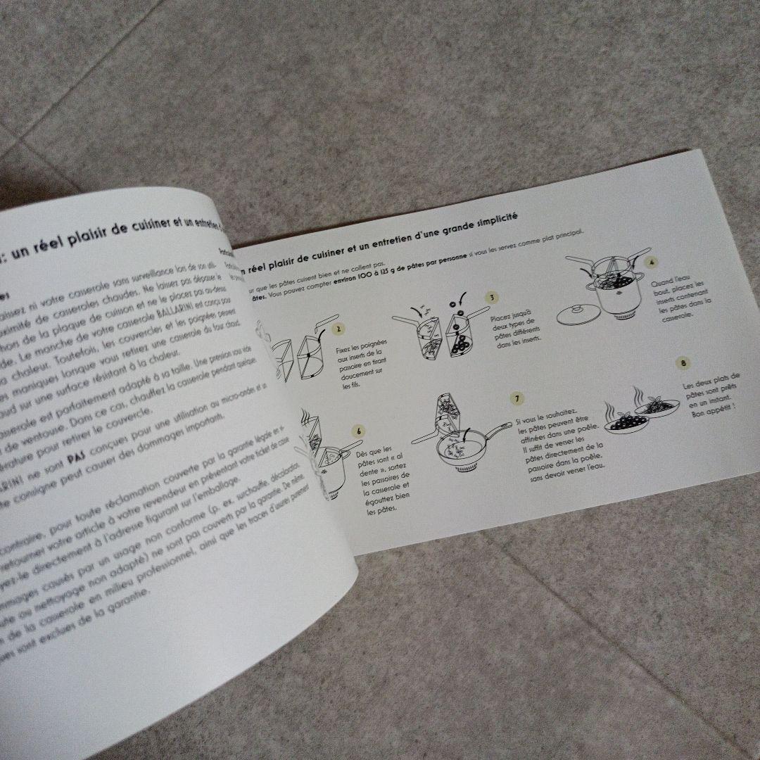 【希少・未使用】BALLARINI　パスタポット　8.0L