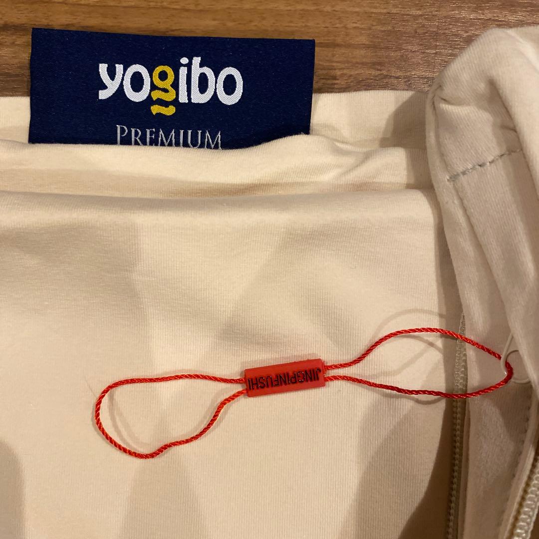 未使用　美品　Yogibo Short カバー