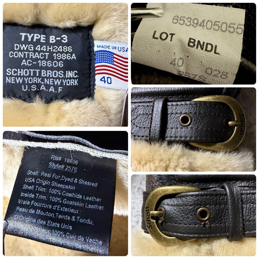 極美品■schott B-3 フライトジャケット　羊革　ムートン　257S 40