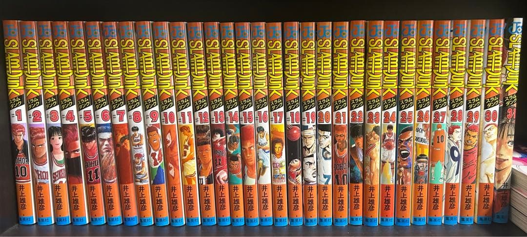 スラムダンク全巻セット (1-31巻)　美品