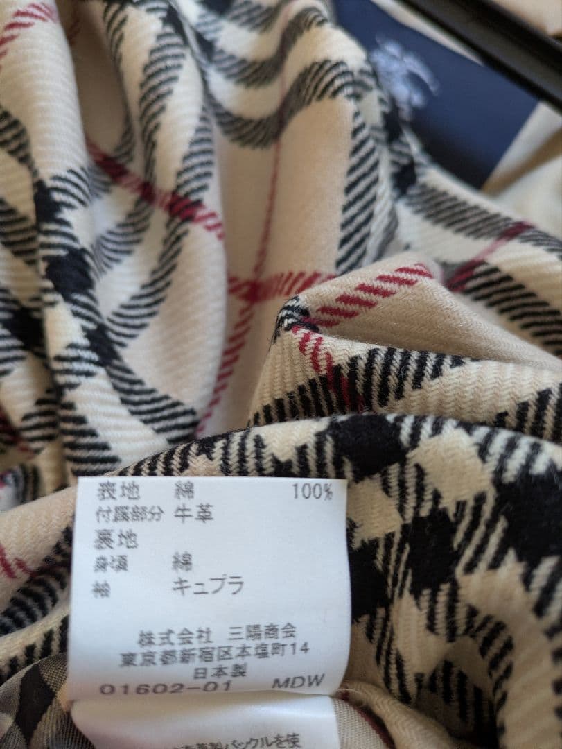 【ぐでたまさんの専用】　Burberry　トレンチコート 　38
