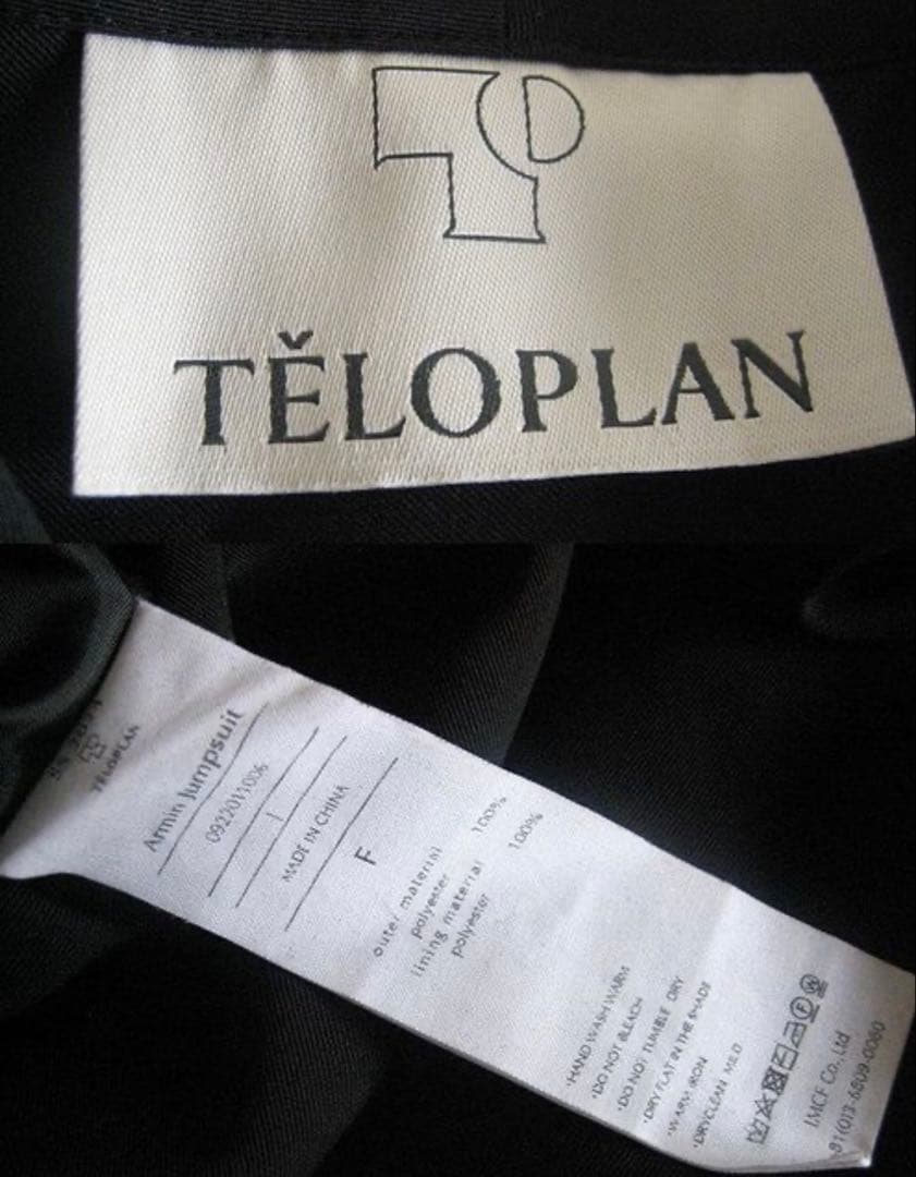 TELOPLAN テーロプラン ジャンプスーツ オールインワン