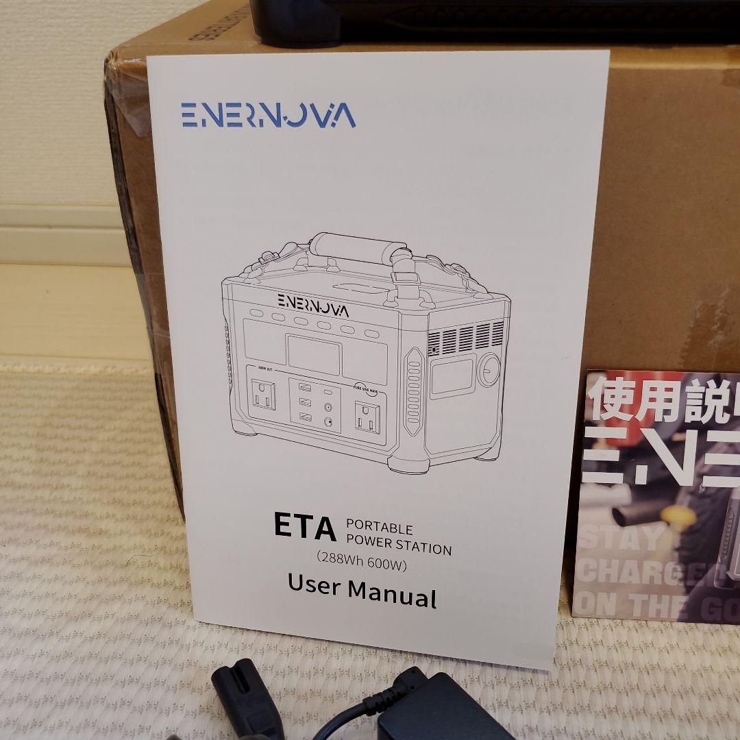ク*ン様 ENERNOVA　ETA リン酸鉄蓄電池 288Wh大容量PSE技術基