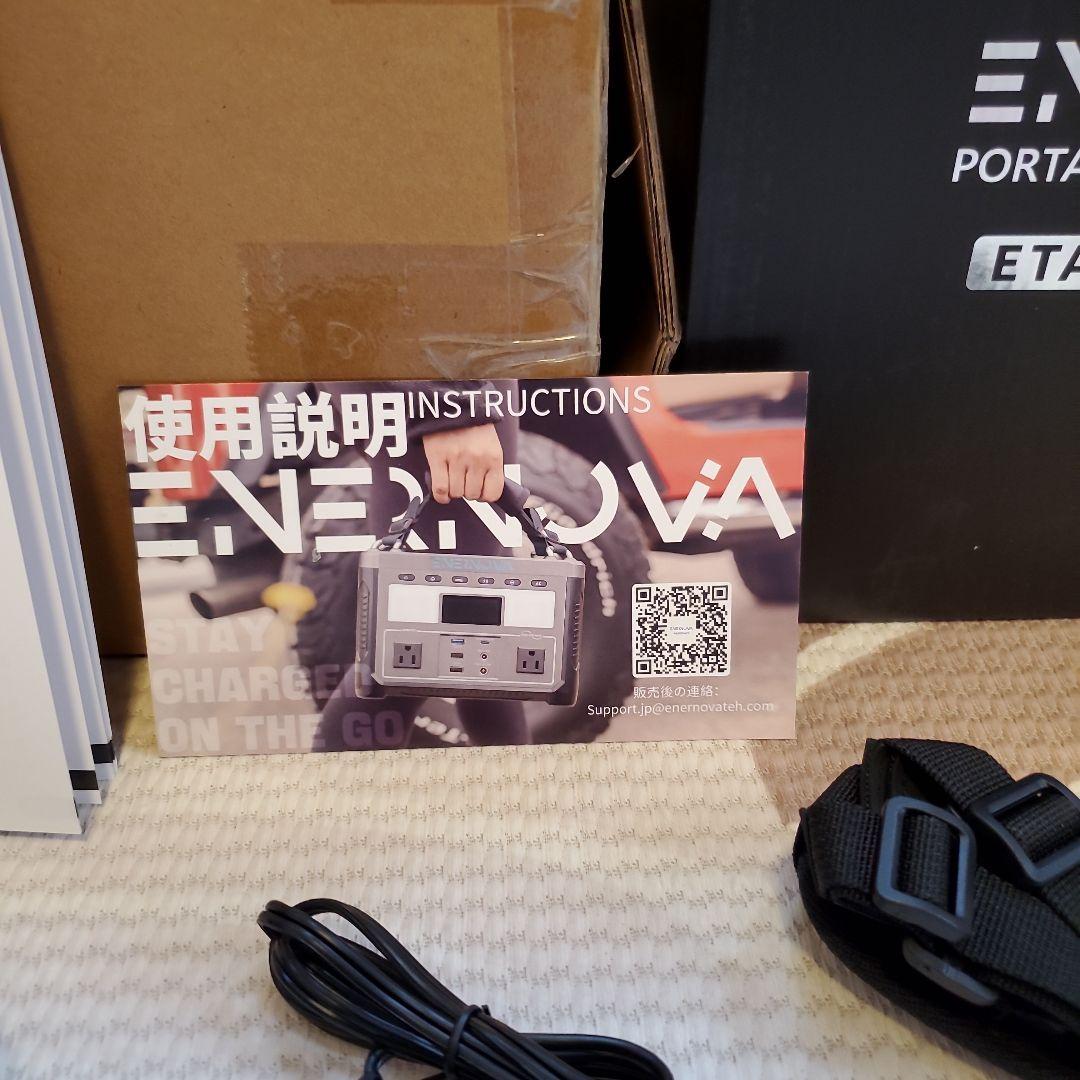 ク*ン様 ENERNOVA　ETA リン酸鉄蓄電池 288Wh大容量PSE技術基