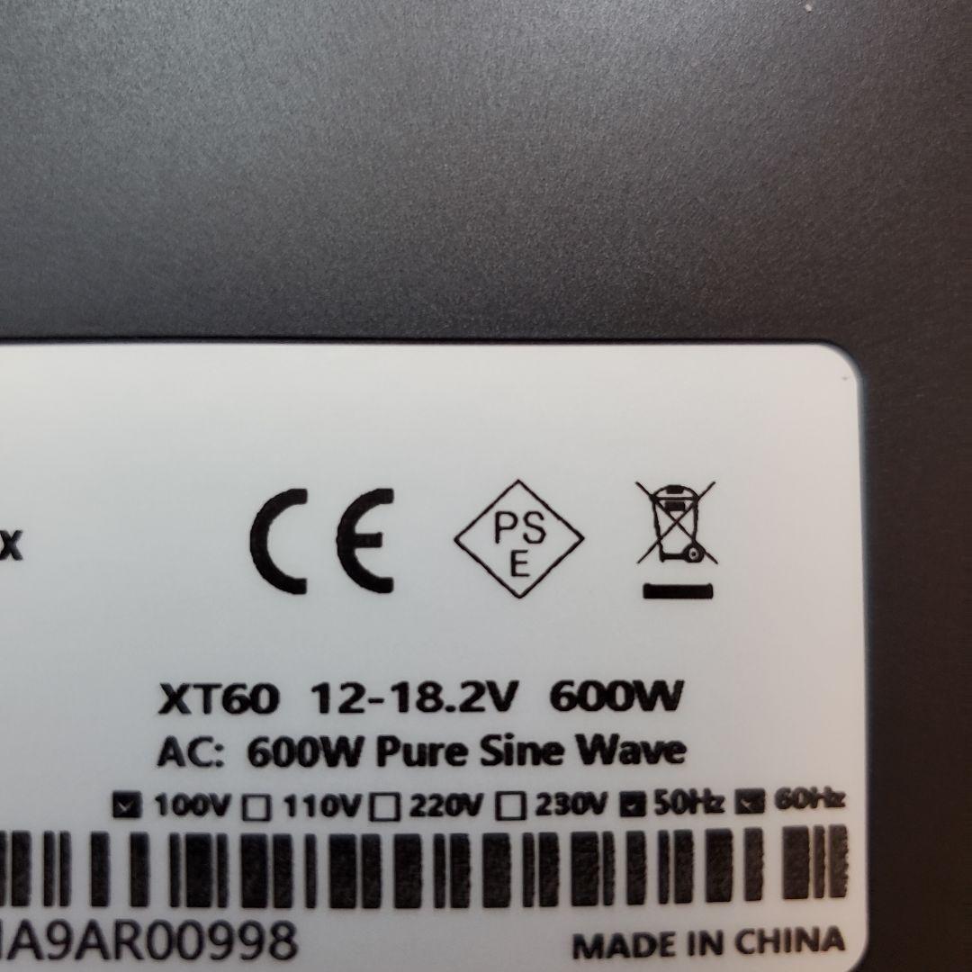 ク*ン様 ENERNOVA　ETA リン酸鉄蓄電池 288Wh大容量PSE技術基