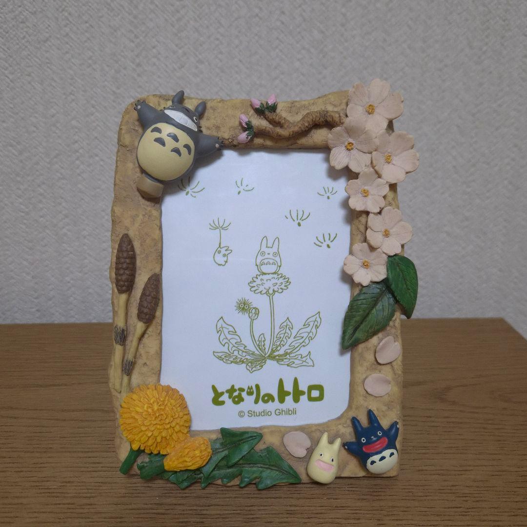 ジブリ となりのトトロ フォトフレーム 四季 春が来た 廃盤 希少