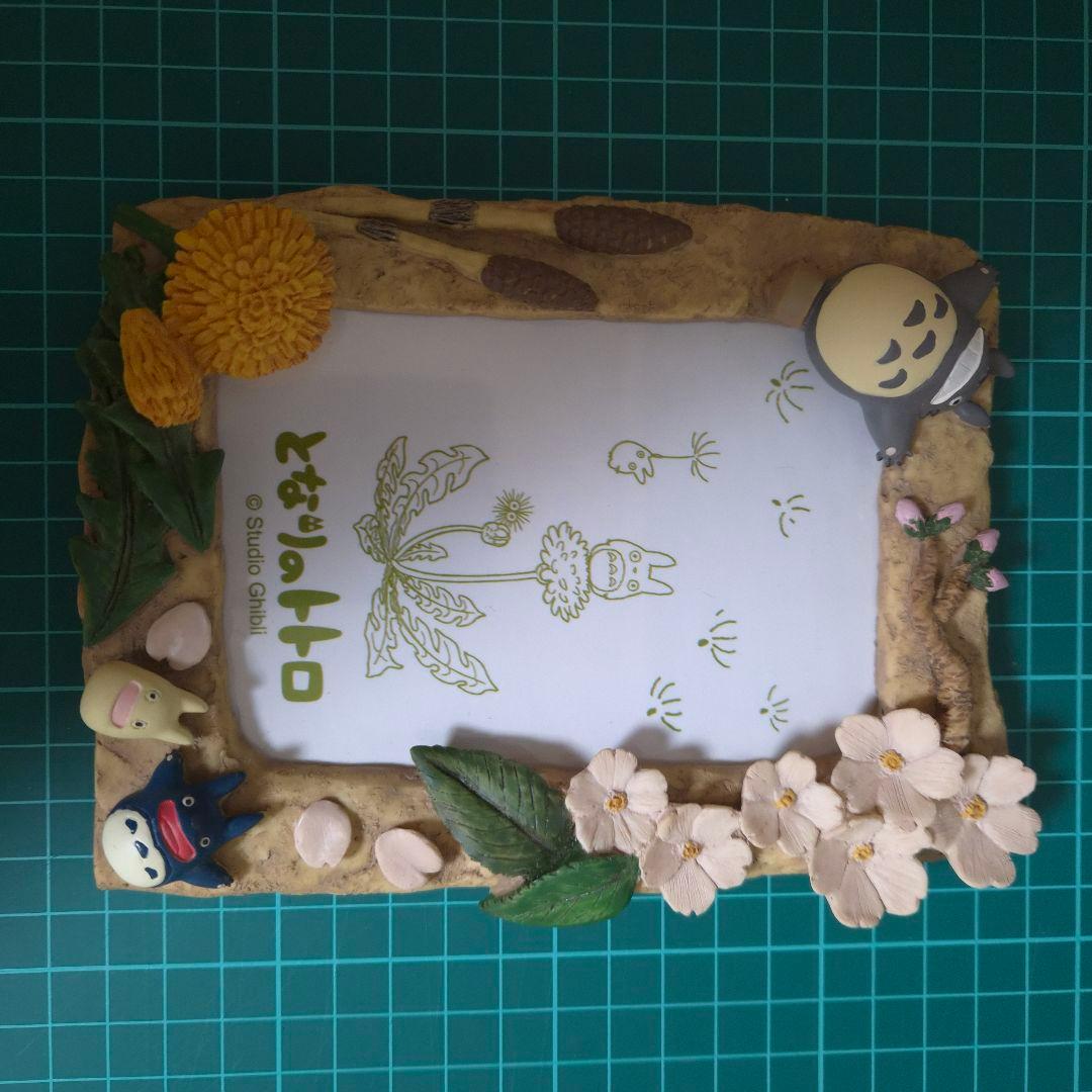 ジブリ となりのトトロ フォトフレーム 四季 春が来た 廃盤 希少