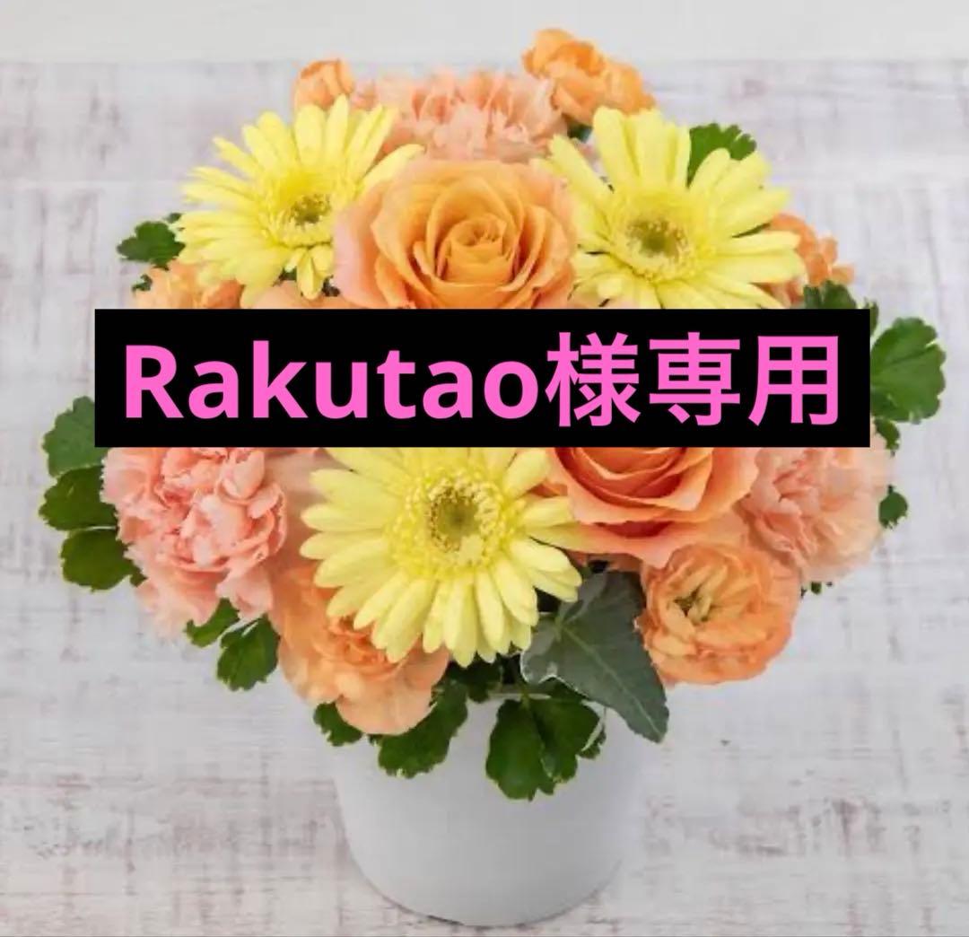 未使用品　ゲラン　アン ディマンシュ ア ラ カンパーニュ　EDC 250ミリ