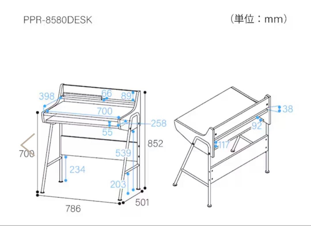 東京インテリア パソコンデスク パソプリ PPR-8580DESK 白井産業