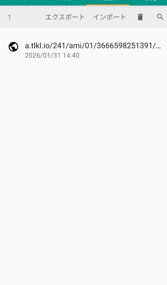 ami paris　アミパリス　ウール　ニットセーター　ハートロゴ　グレージュ