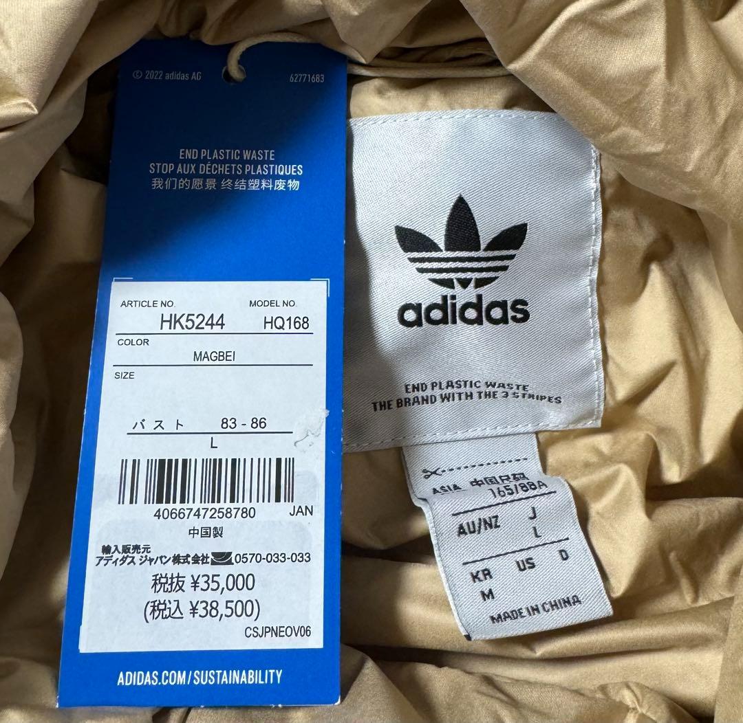 新品 L アディダス　ダウンジャケット HK5244 定価38,500円