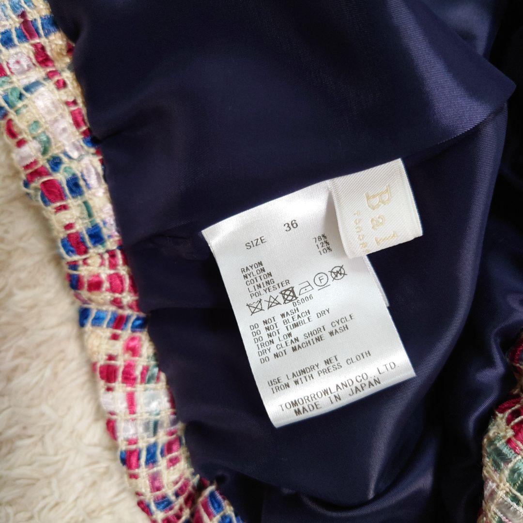 トゥモローランド ボールジィ ツイード パフスリーブ ブラウス