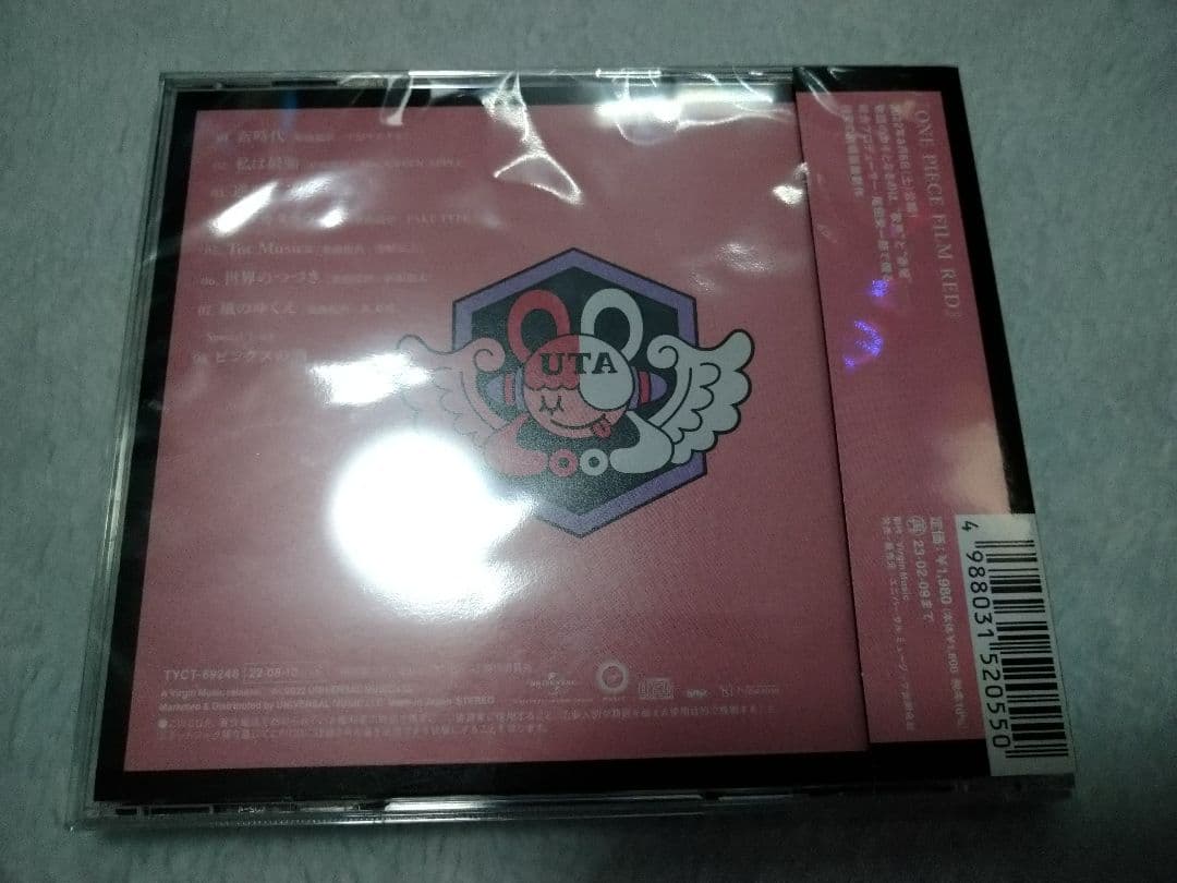 ONE PIECE FILM RED デラックス・リミテッド・エディション