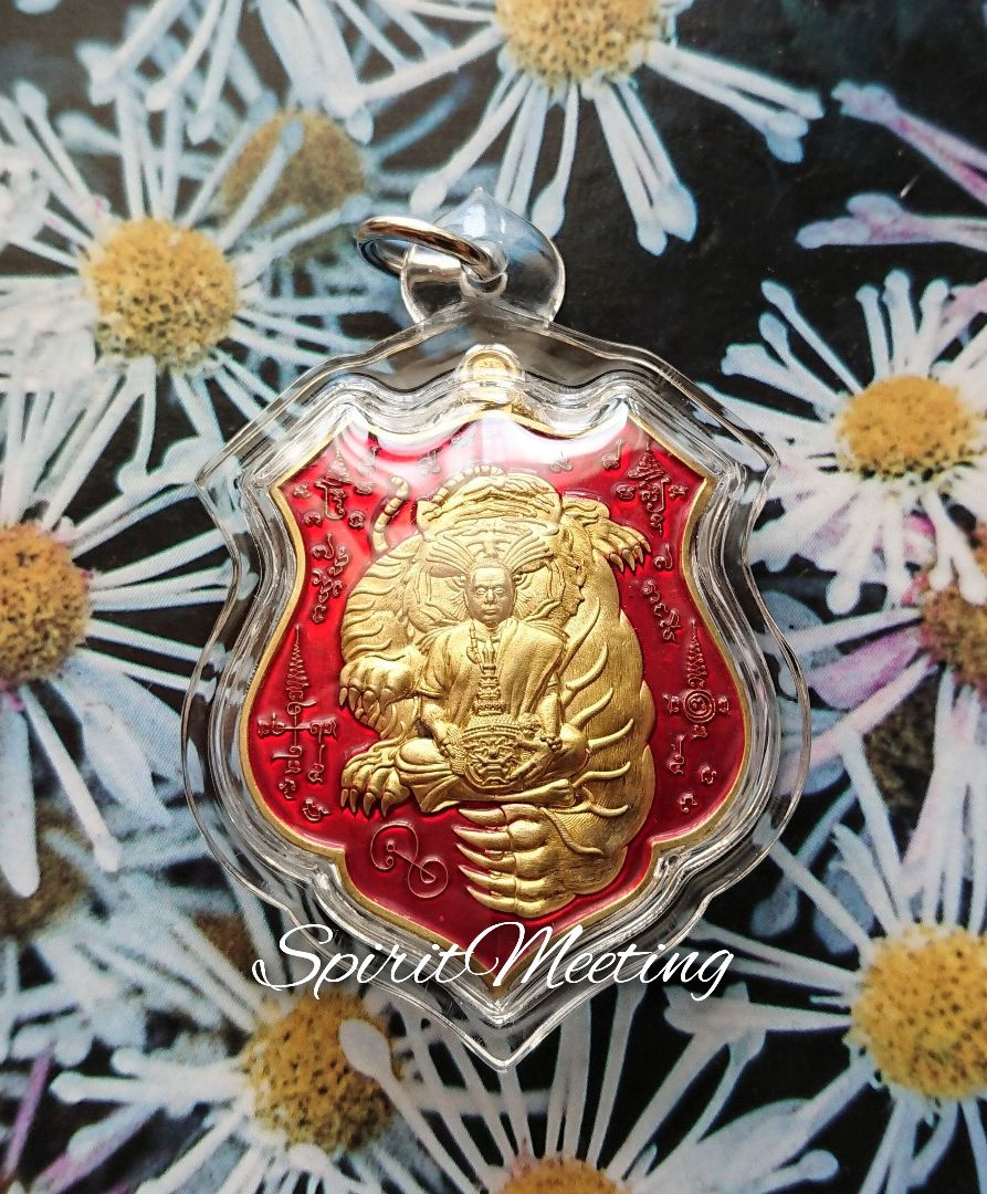 無敵繁栄人気　闇を切り裂く神虎A　伝説の首無し虎の魔法 プラクルアン 開運　守護