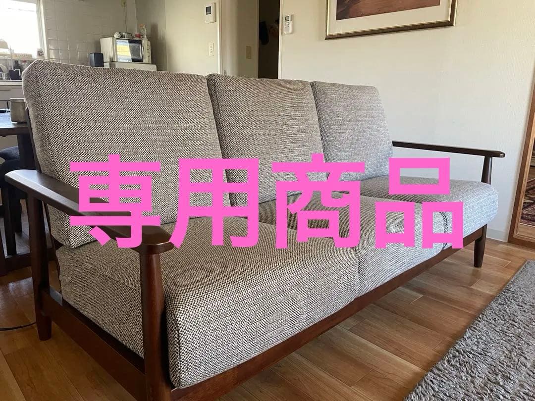 3人用布張りソファ