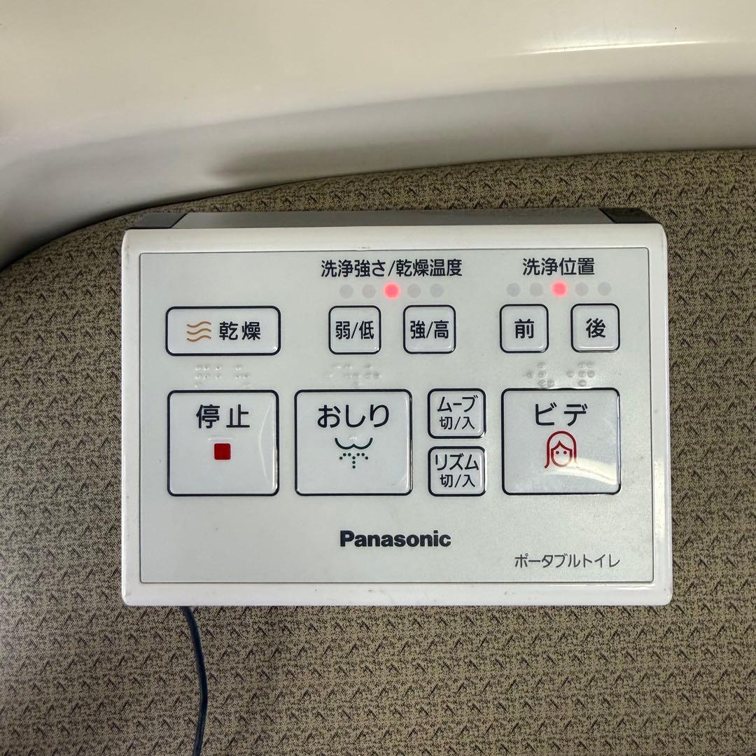 ☆未使用☆ Panasonic　ウォシュレット付き　ポータブルトイレ　介護用品