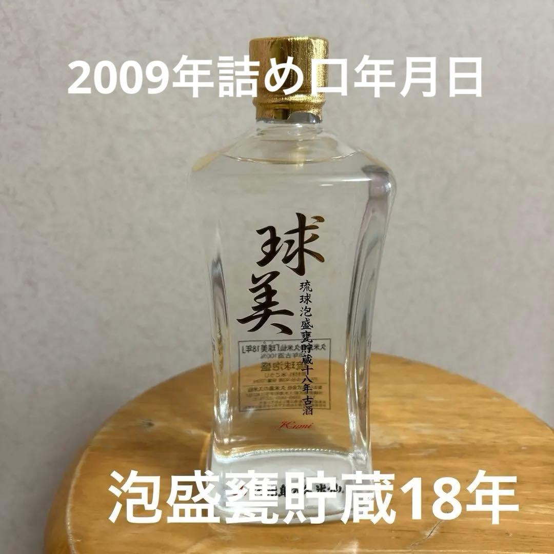 終売品　久米島の久米仙　 球美 甕貯蔵18年