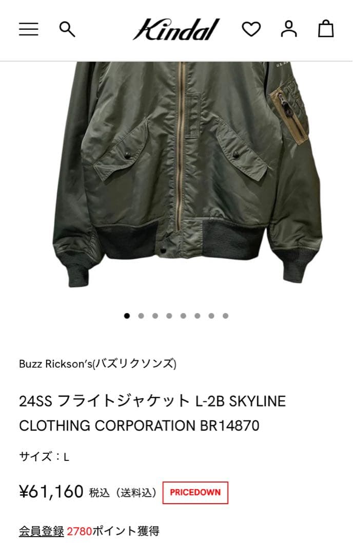 ポ*コ様 Buzz Rickson's Type L-2B フライトジャケット