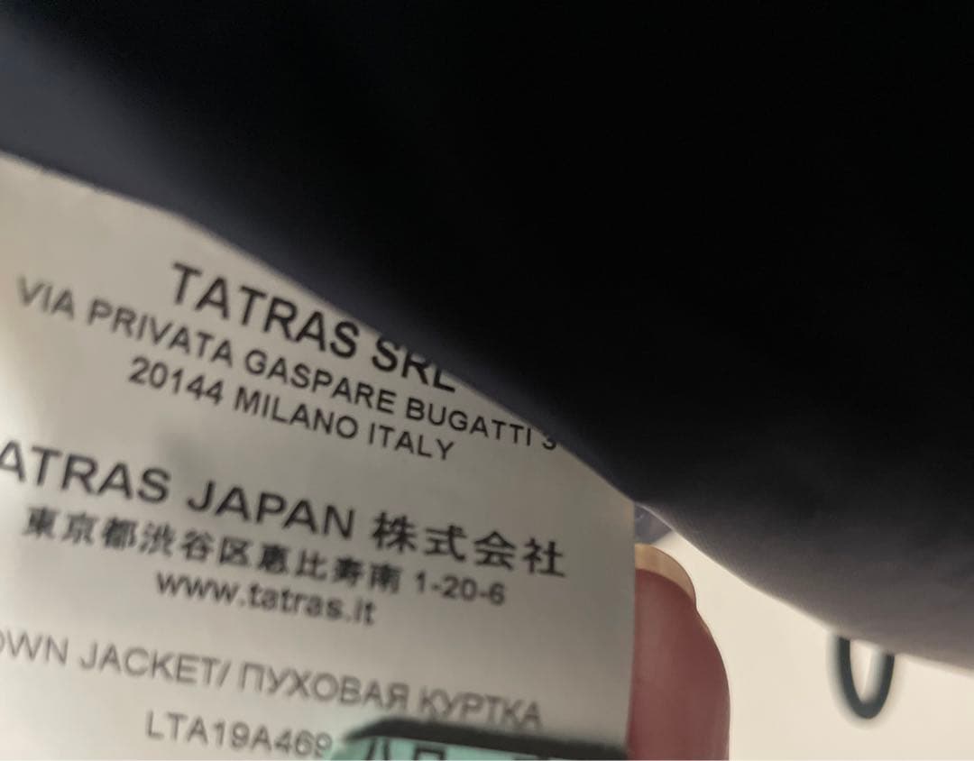 クリーニング済♡TATRAS♡POLITEMA