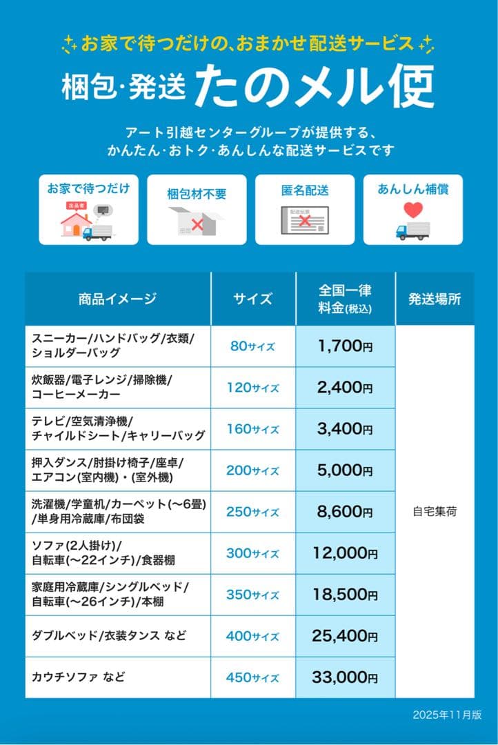 【美品】高級座卓 和机 120cm 天然木 彫刻脚 欅（けやき）調
