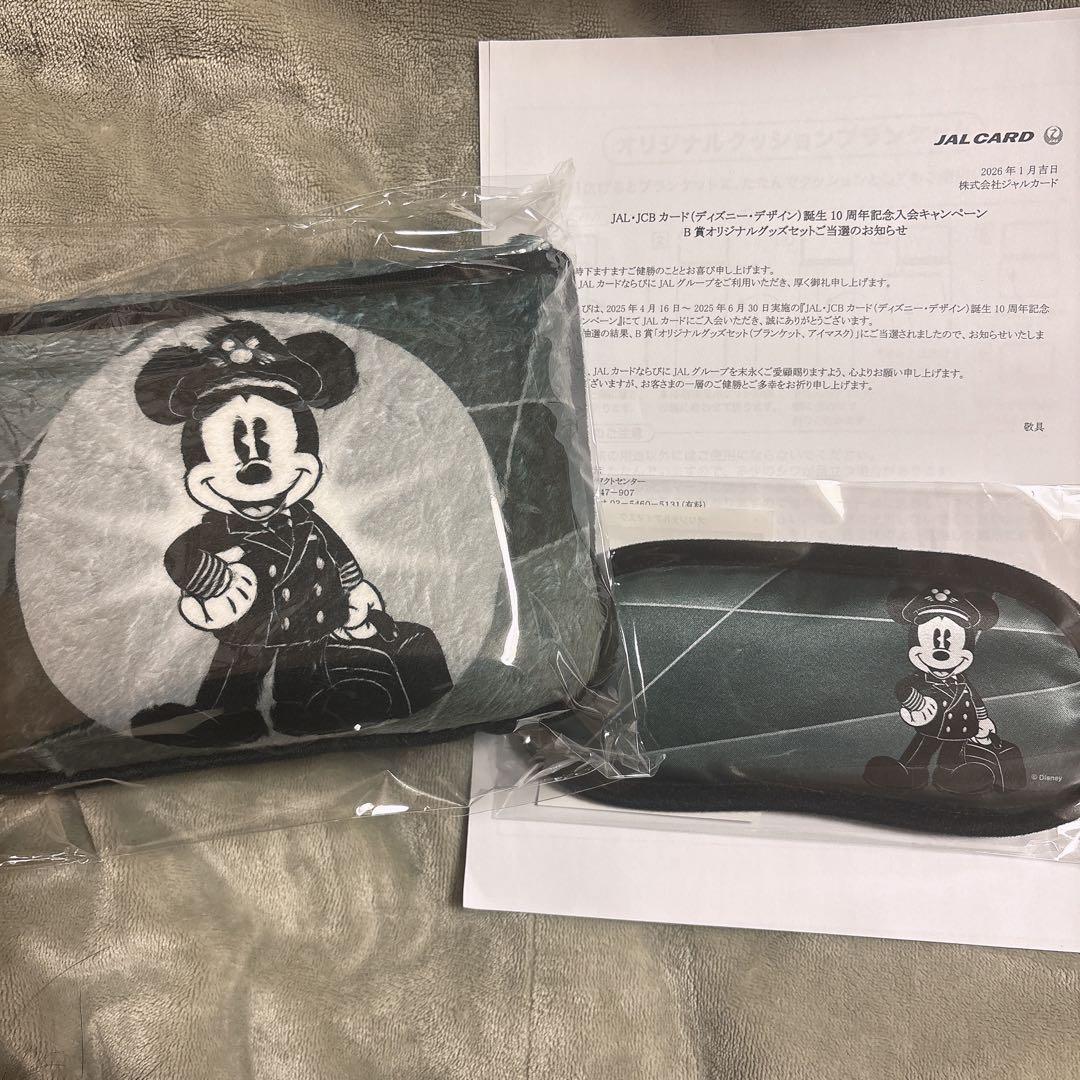 【新品未使用】ブランケット アイマスク jal ミッキー ディズニー