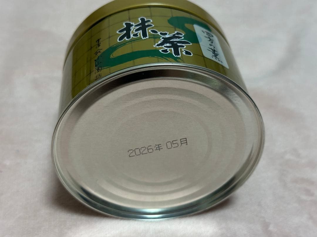 小山園抹茶　四方の薫り　150g