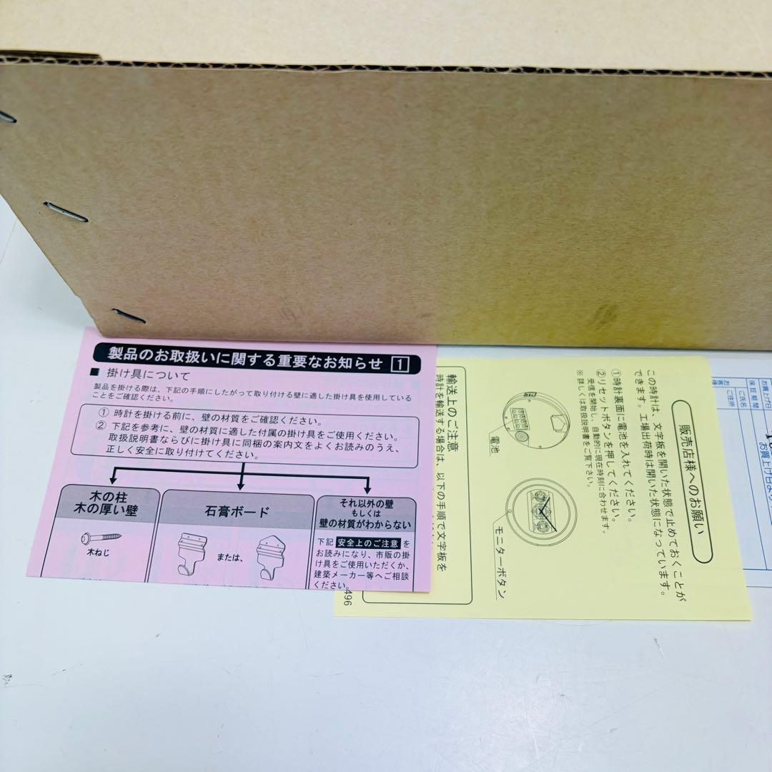 【未使用】セイコークロック FW561A ディズニー ミッキー ミニー 掛け時計