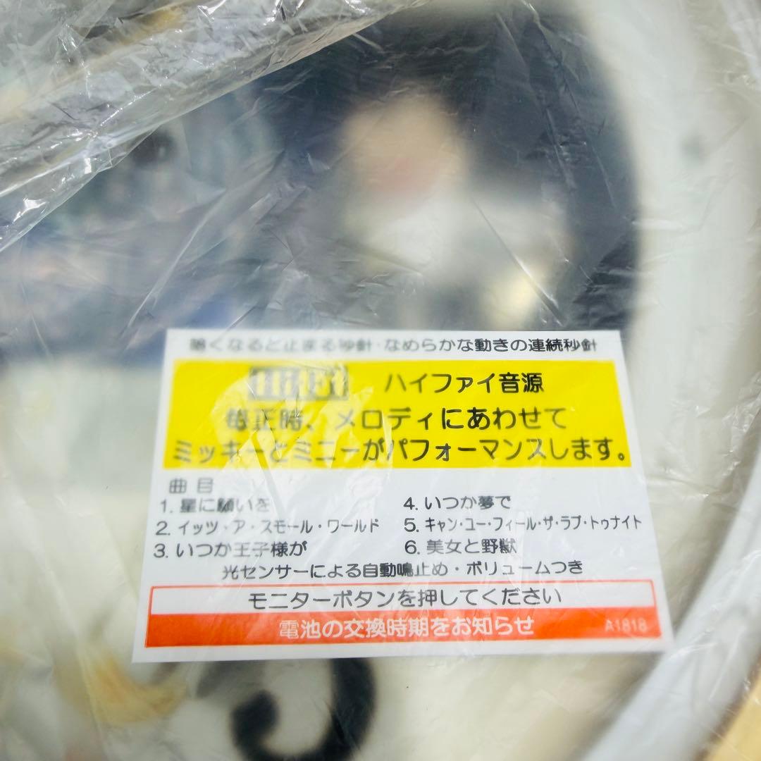 【未使用】セイコークロック FW561A ディズニー ミッキー ミニー 掛け時計