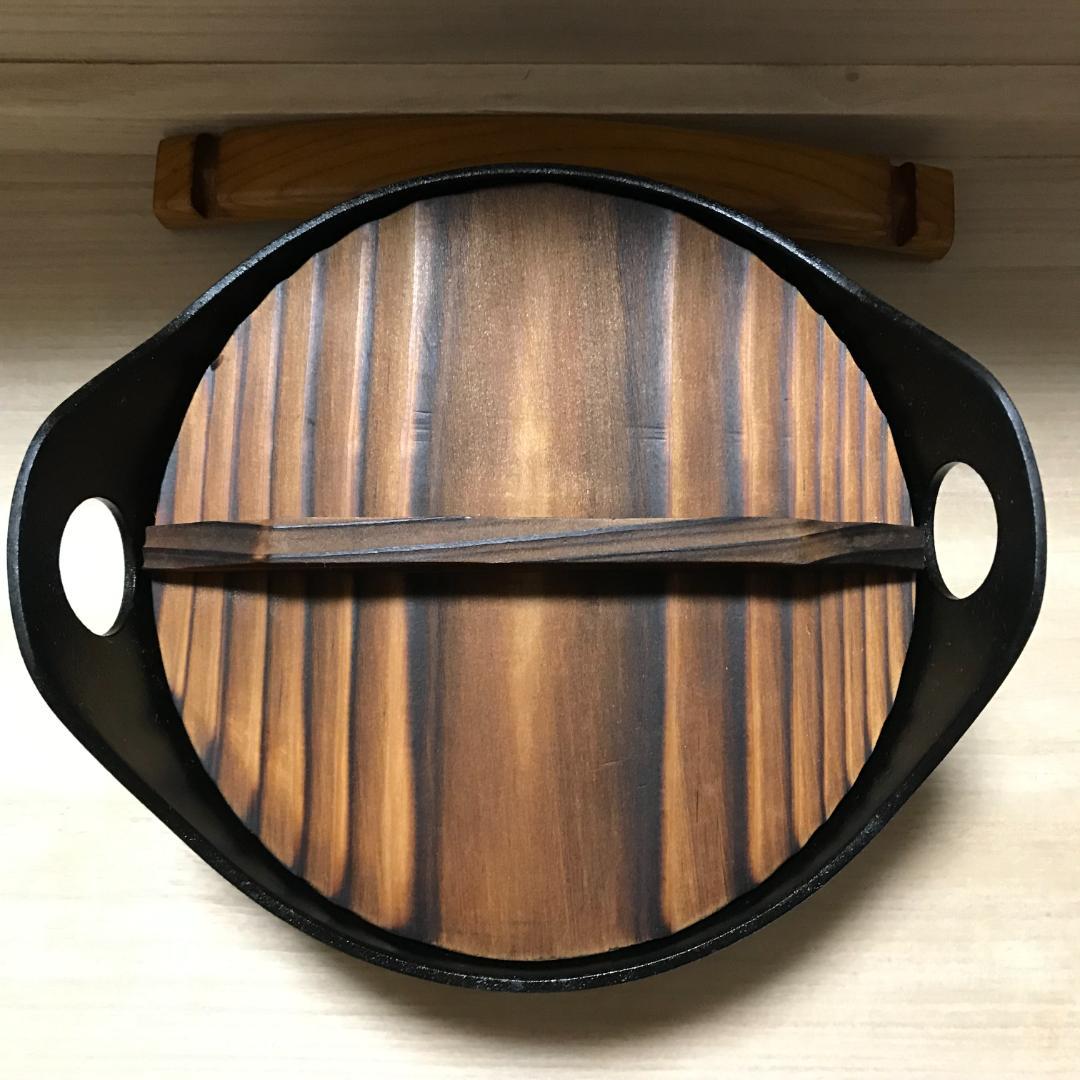 釜定/南部鉄器/洋鍋