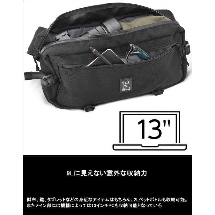 クローム カデット レザーコレクション グリーン 9L