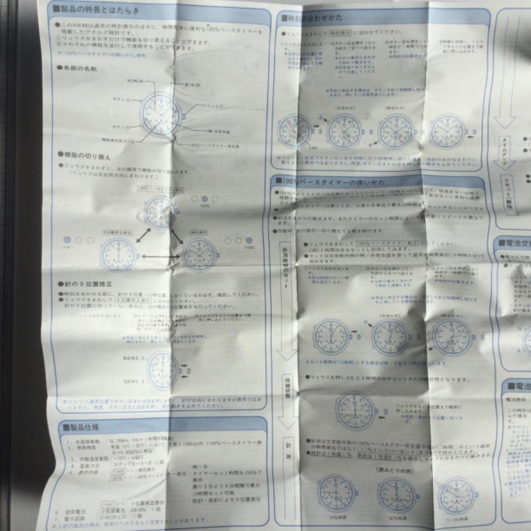 腕時計：セイコー SEIKO 100％TIME Watch