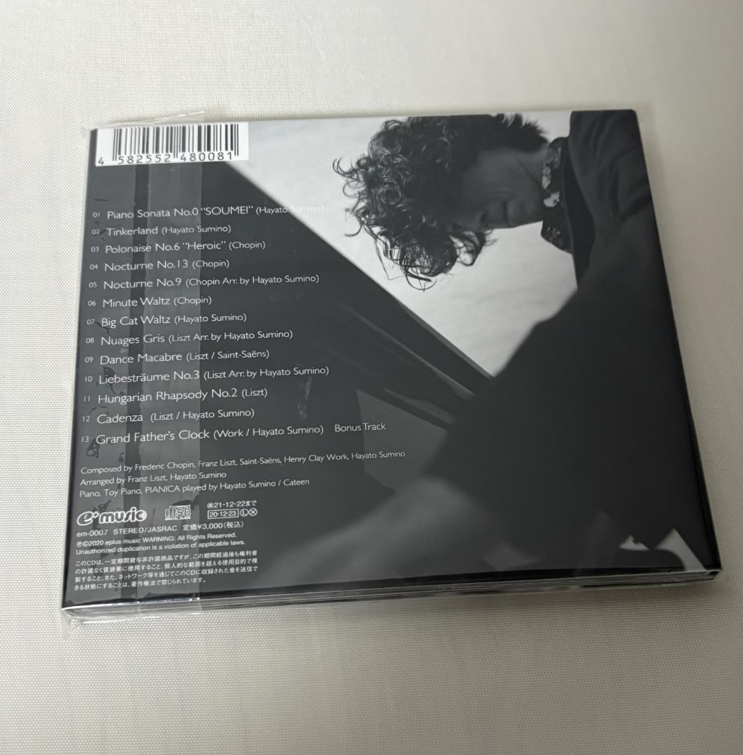 値下げ不可　未開封 新品 HAYATOSM 角野隼斗(P)