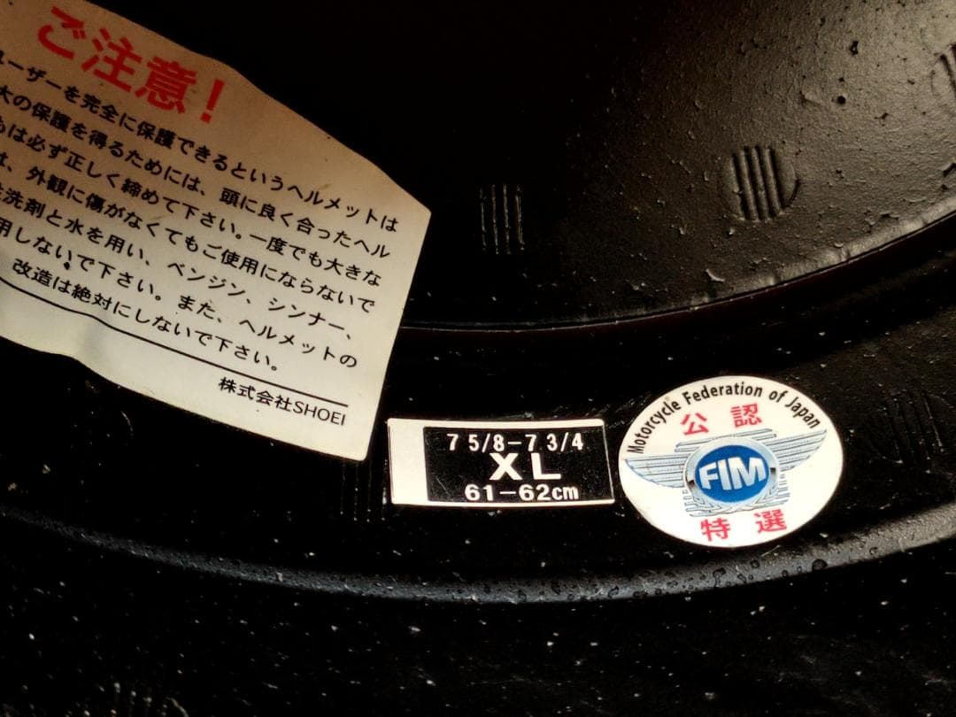 SHOEI X-TWELVE XLサイズ ショウエイ X-12 フヘルメット