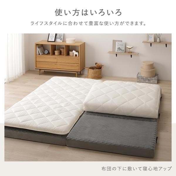 3つ折り マットレス 単品 セミダブル ベージュ 高反発 洗えるカバー折りたたみ