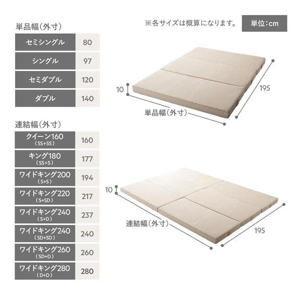 3つ折り マットレス 単品 セミダブル ベージュ 高反発 洗えるカバー折りたたみ