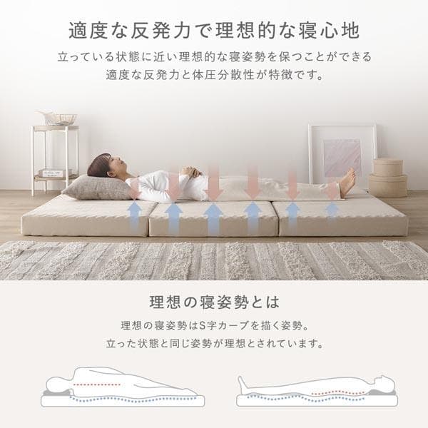 3つ折り マットレス 単品 セミダブル ベージュ 高反発 洗えるカバー折りたたみ