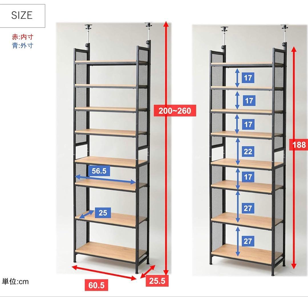 【組み立て済み】山善 棚 フリーラック 【組立済み】