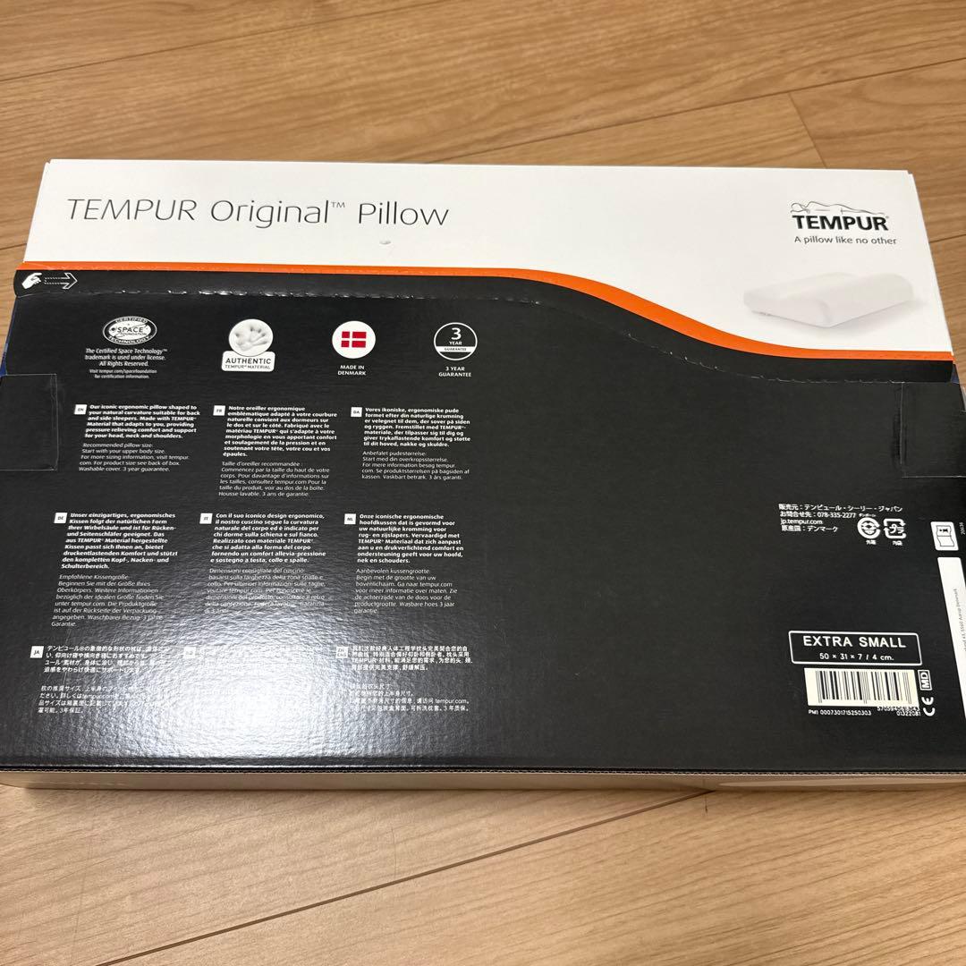 テンピュールTEMPUR Original Pillow EXTRA SMALL