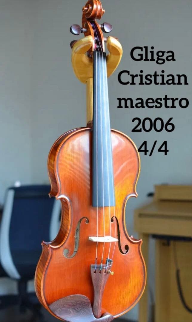 【本体のみ】Gliga Cristian Maestro バイオリン 4/4